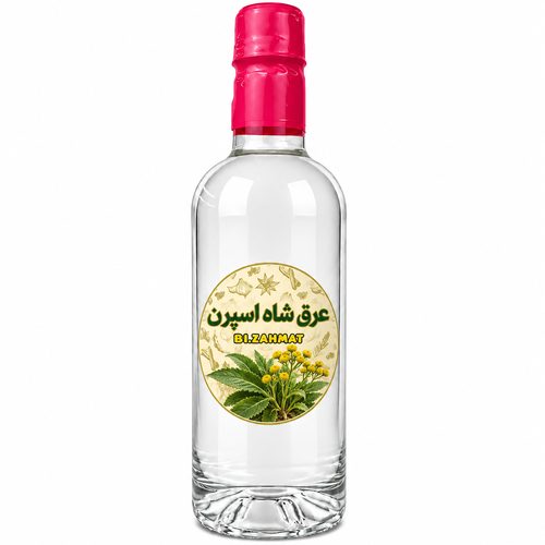 عرق   شاه اسپرن   (  480  CC  )