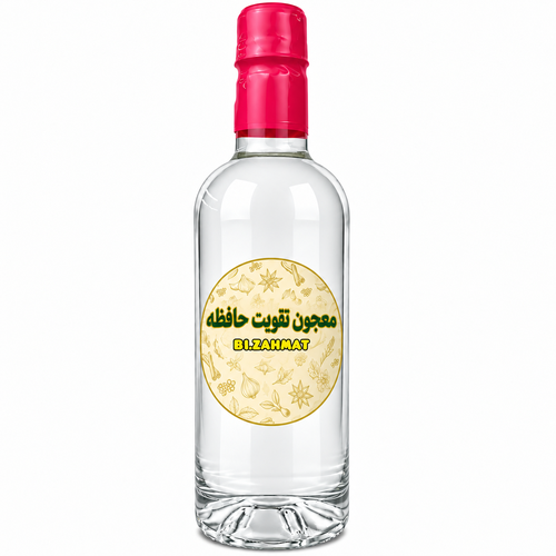 معجون تقویت حافظه  (   480  CC  )