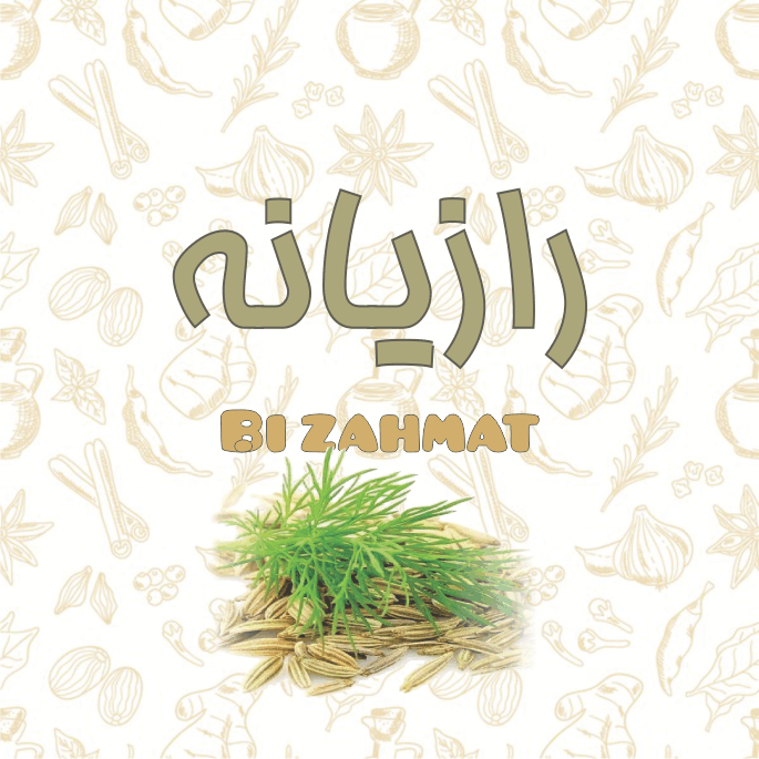 عرق  رازیانه  (  480  CC  )