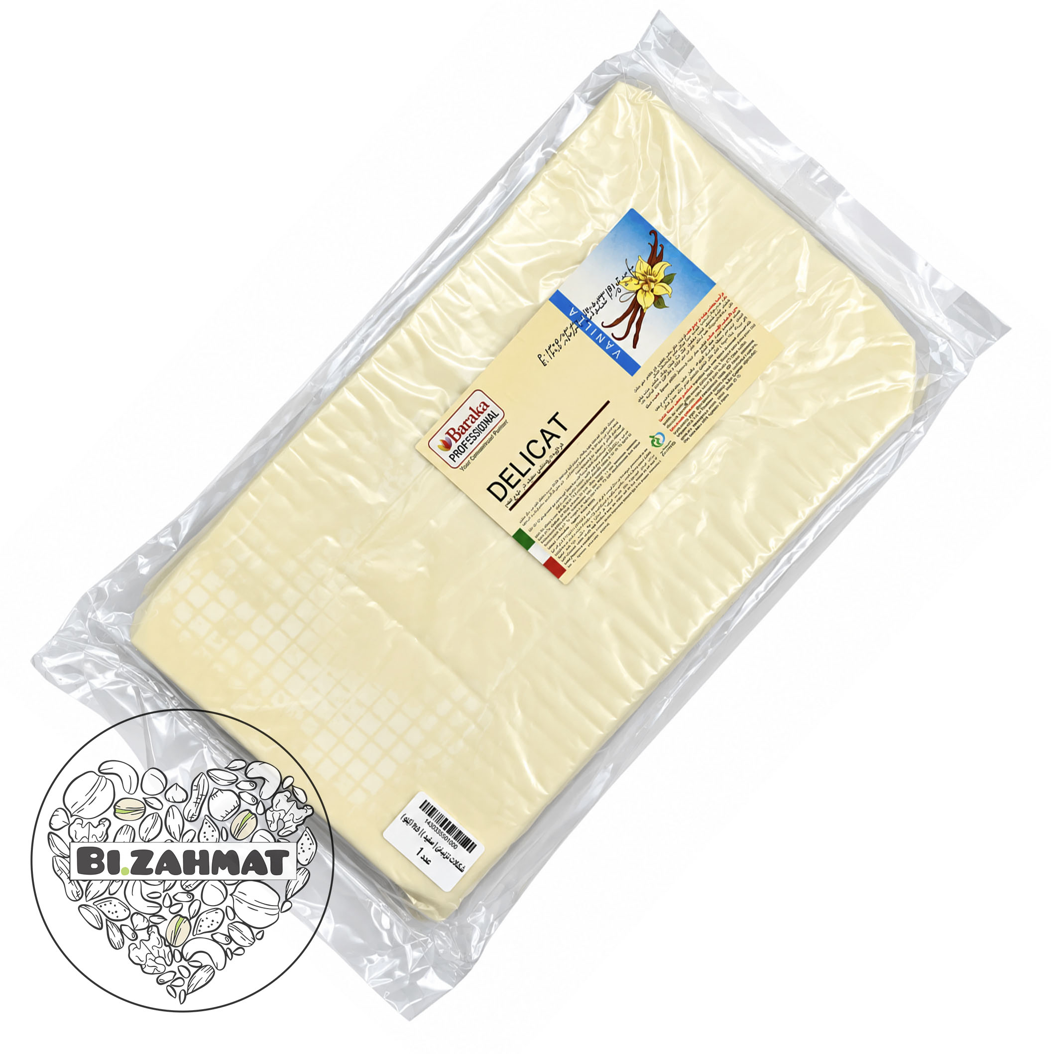 شکلات تخته ای ( سفید ) ( 2.5 کیلو )