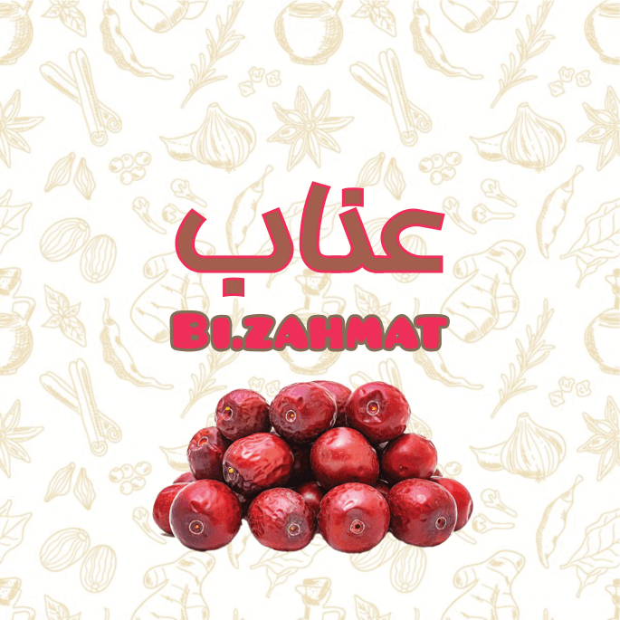 عرق  عناب  (   480  CC  )