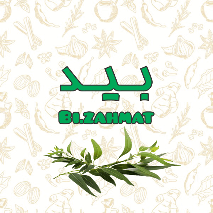 عرق  بید  (   480  CC  )