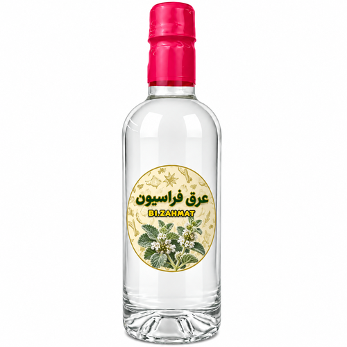 عرق   فراسیون  (   480  CC  )