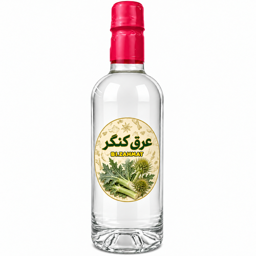 عرق  کنگر  (   480  CC  )