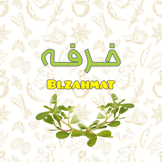عرق  خرفه  (   480  CC  )