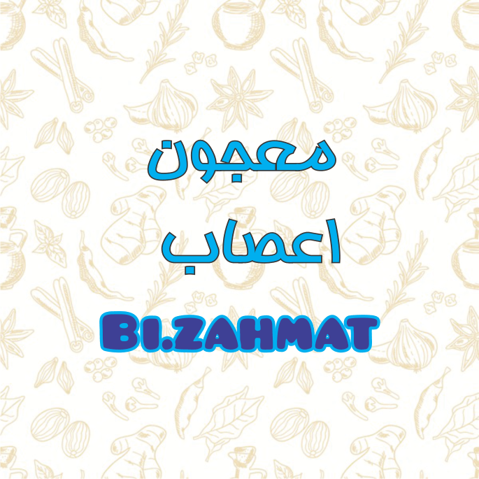 معجون  اعصاب  (  480  CC  )