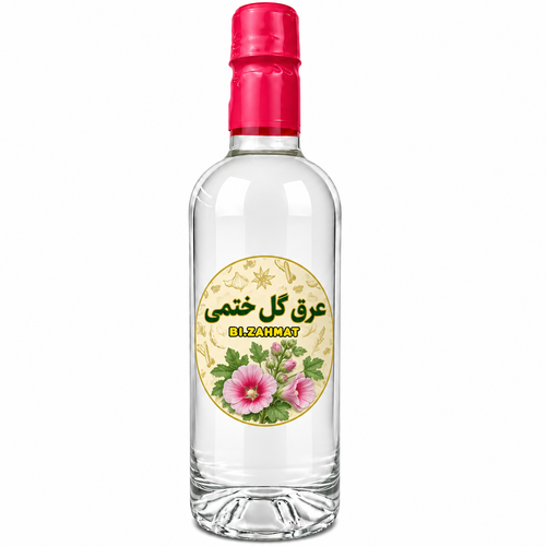 عرق  گل ختمی  (   480  CC  )