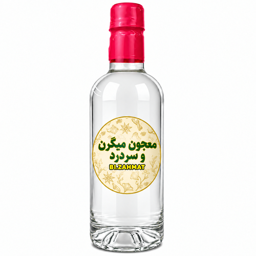 معجون میگرن و سر درد  (  480  CC  )