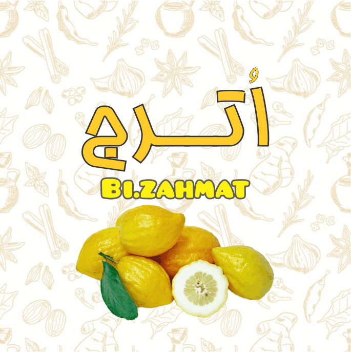 عرق  اترج  (   480  CC  )