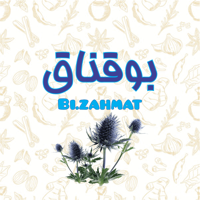 عرق  بوقناق  (   480  CC  )