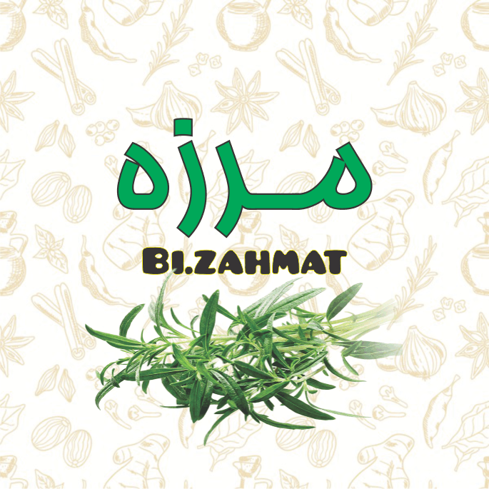 عرق  مرزه  (   480  CC  )